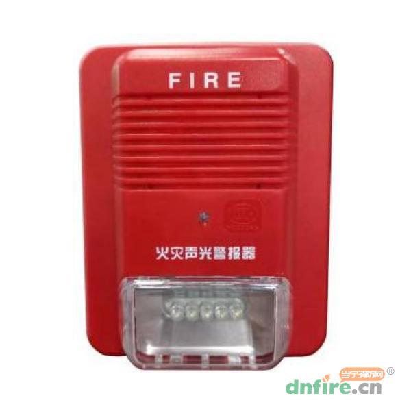 OS831火災聲光警報器