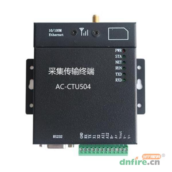 AC-CTU504采集傳輸終端