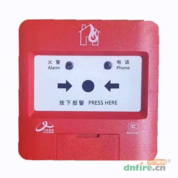 JF-B313手動(dòng)火災(zāi)報(bào)警按鈕,久遠(yuǎn),含電話插孔