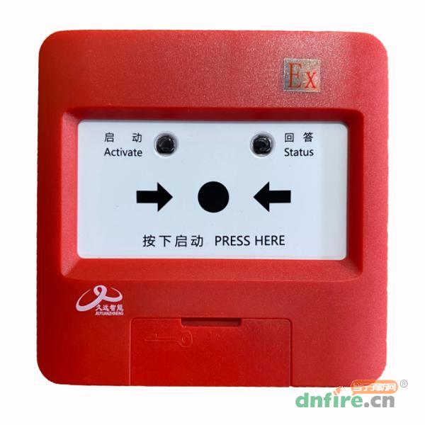JF-B312-Ex消火栓按鈕