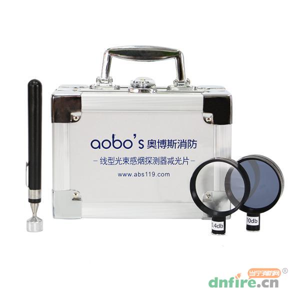 ABS-JG08線型光束感煙探測器減光片,奧博斯,探測器試驗器