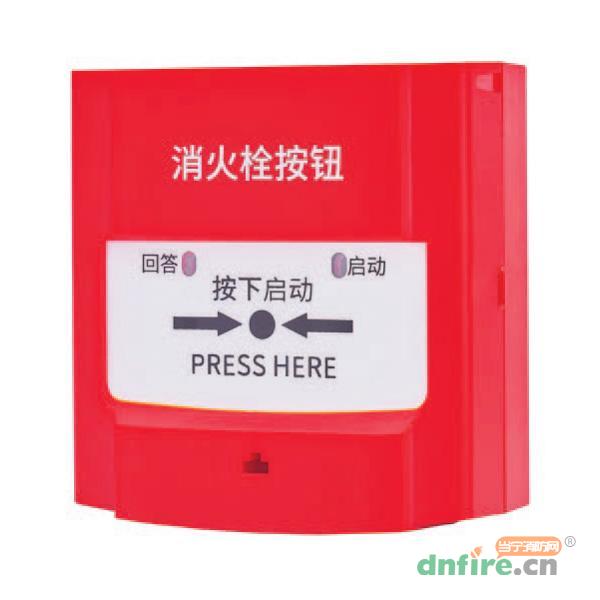 HD200HYD智能編址消火栓按鈕
