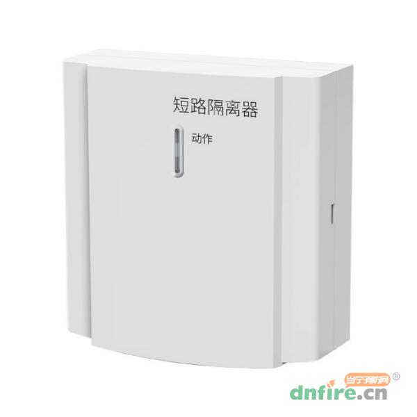 HD200ISO總線型短路隔離器,霍尼韋爾,隔離器