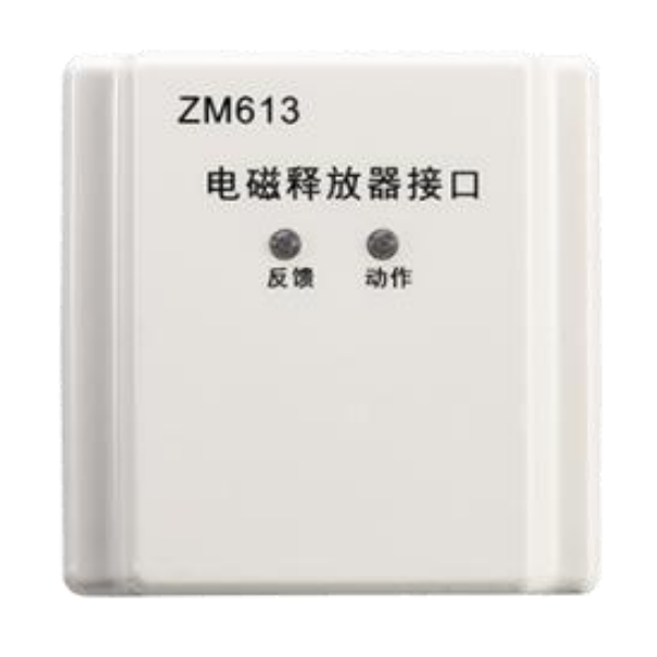 M613電磁釋...