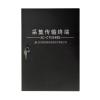 AC-CTU5485采集傳輸終端,奧創(chuàng)數(shù)研,消防物聯(lián)網(wǎng)