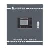 ZTM-C-902應(yīng)急照明控制器,中天明,應(yīng)急照明控制器