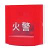 HD200AV地址式火災(zāi)聲光警報器,,