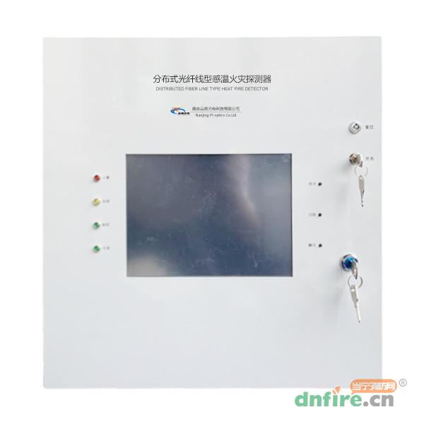 PI-8D10AC-BG分布式光纖線型感溫火災(zāi)探測(cè)器 壁掛式,品傲光電,分布式光纖線型感溫火災(zāi)探測(cè)器