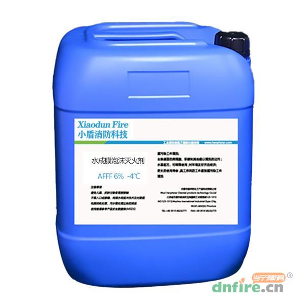 AFFF6%-4℃水成膜泡沫滅火劑,小盾消防科技,泡沫滅火劑