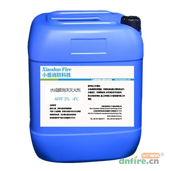 AFFF3%-4℃水成膜泡沫滅火劑,小盾消防科技,泡沫滅火劑