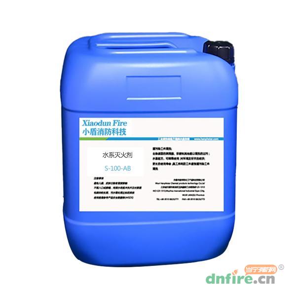 S-100-AB水系滅火劑,小盾消防科技,其他消防產(chǎn)品