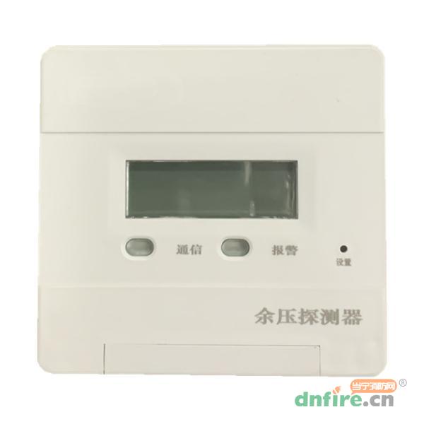 HK-YJ-5411余壓探測器