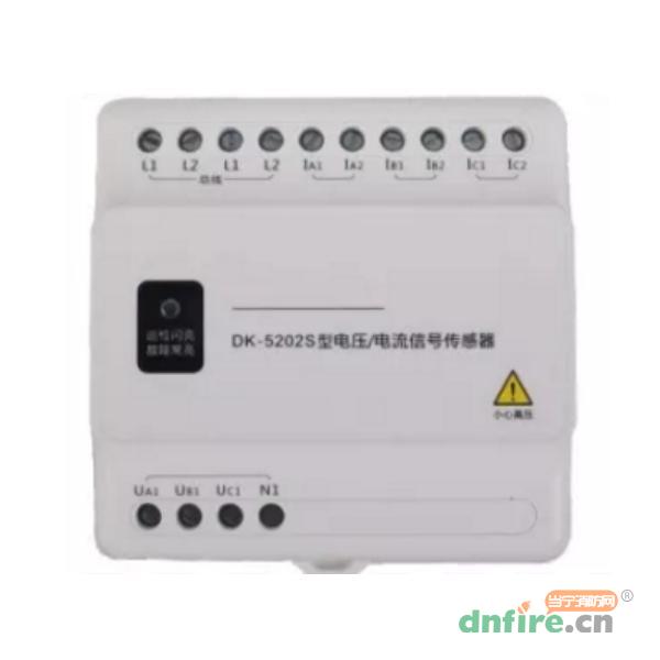 DK-5202S三相四線電壓/電流傳感器,三江,傳感器
