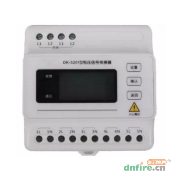 DK-5201五路交流單相電壓傳感器 帶顯示按鍵