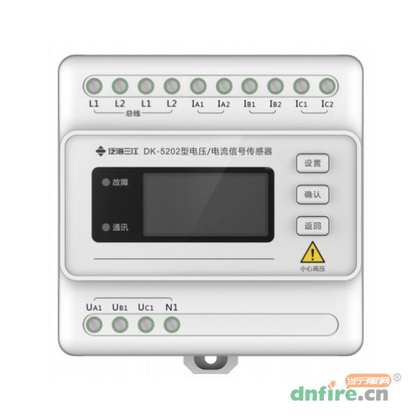 DK-5202三相四線電壓/電流傳感器 帶顯示按鍵,三江,傳感器