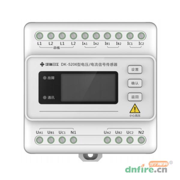 DK-5206三相四線雙電源電壓/電流傳感器 帶顯示按鍵,三江,傳感器