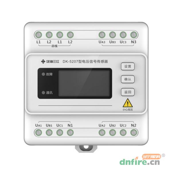 DK-5207三相四線三電源電壓信號傳感器 帶顯示按鍵,三江,傳感器
