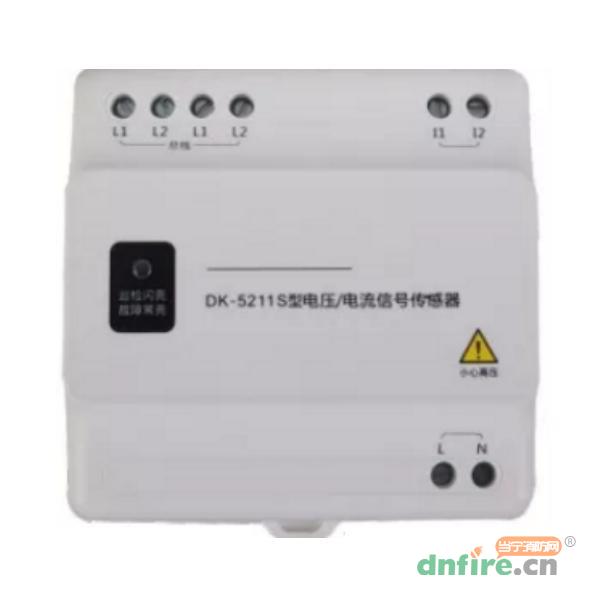 DK-5211S交流單相電壓/電流信號(hào)傳感器,三江,傳感器