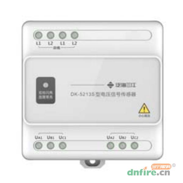 DK-5213S三相三線雙電源電壓信號(hào)傳感器