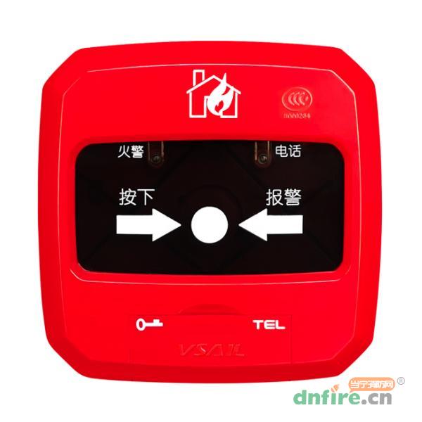 J-SAP-M-V6651型手動火災報警按鈕,福賽爾,含電話插孔