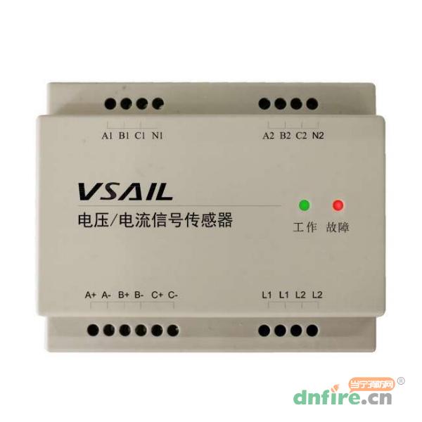 V7685電壓/電流信號(hào)傳感器,福賽爾,傳感器