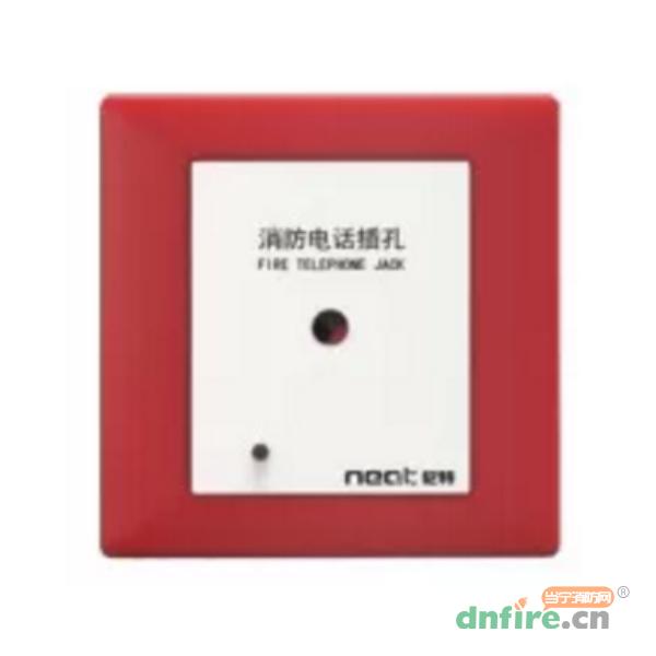 NT9502D消防電話插孔 編碼型,尼特,編碼型