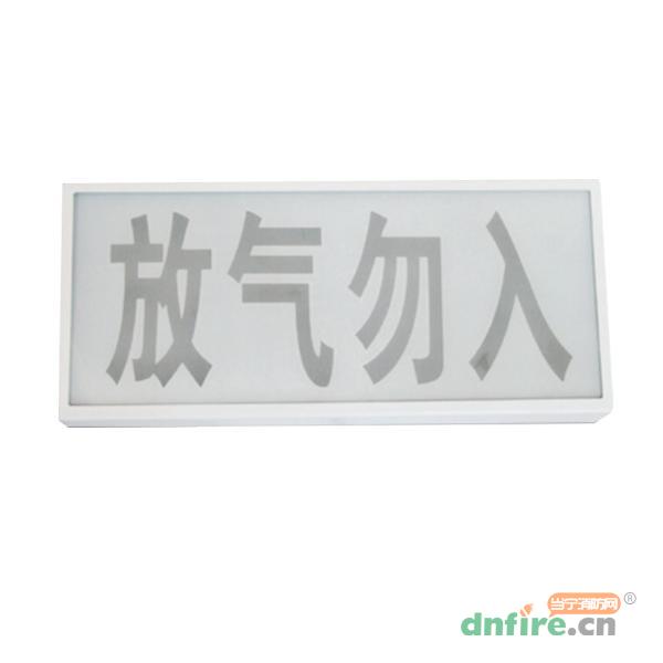 HJ2020氣體釋放警報(bào)器,核中警,氣體噴灑指示燈