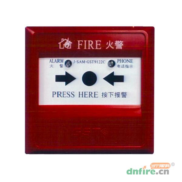 J-SAM-GST9122C手動火災(zāi)報(bào)警按鈕,海灣GST,含電話插孔