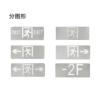 FS-BLJC-1LROEⅡ0.5W-3014消防應急標志燈具（壁掛式）,飛尚科技,消防應急疏散指示燈