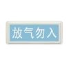 GST-LD-8317H氣體釋放警報器,海灣GST,氣體噴灑指示燈