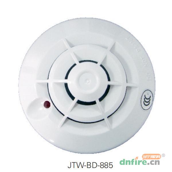 JTW-BD-885普通感溫探測器,諾帝菲爾,點(diǎn)型感溫火災(zāi)探測器