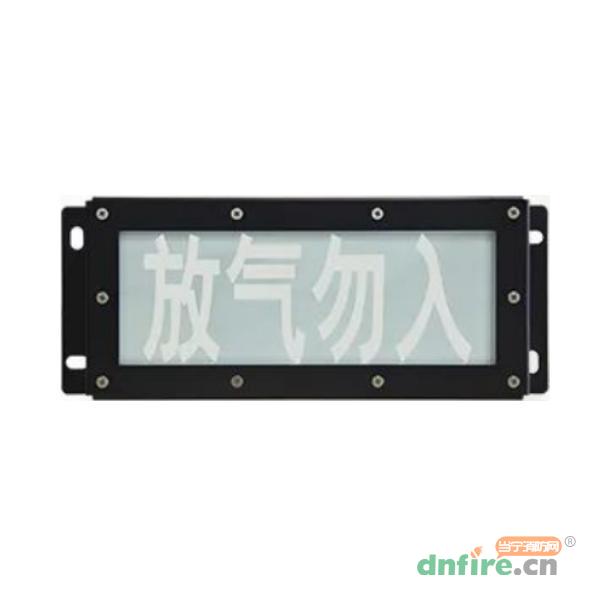 GST-LD-8317H/W氣體釋放報(bào)警器 IP65,海灣GST,氣體噴灑指示燈