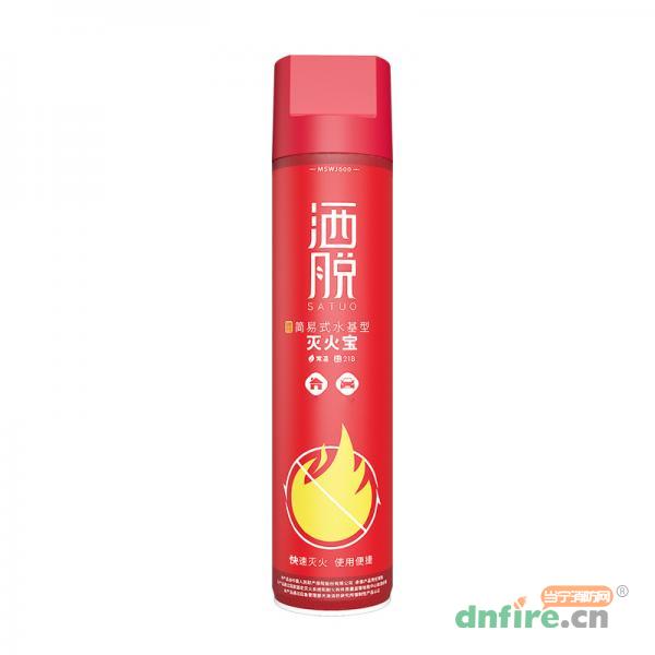 MSWJ600簡(jiǎn)易式水基型滅火寶,灑脫,滅火器材