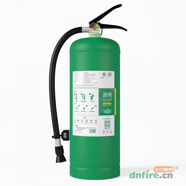 MSZ/6手提式水基型智能滅火器,灑脫,滅火器材