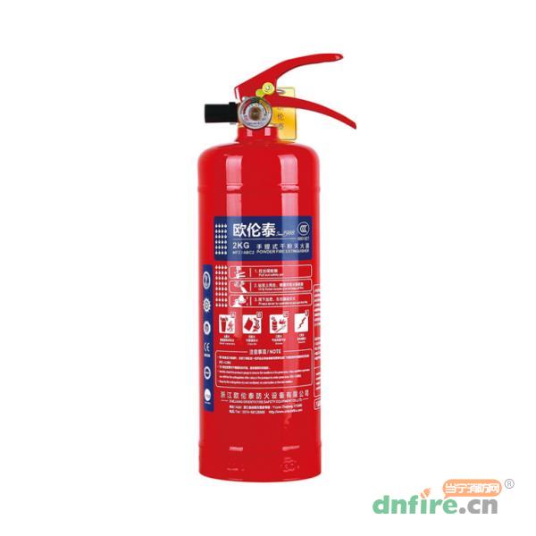 MFZ/ABC2手提式干粉滅火器 2Kg,歐倫泰,滅火器材