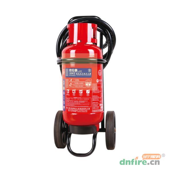 MFTZ/ABC20推車式干粉滅火器 20KG,歐倫泰,滅火器材