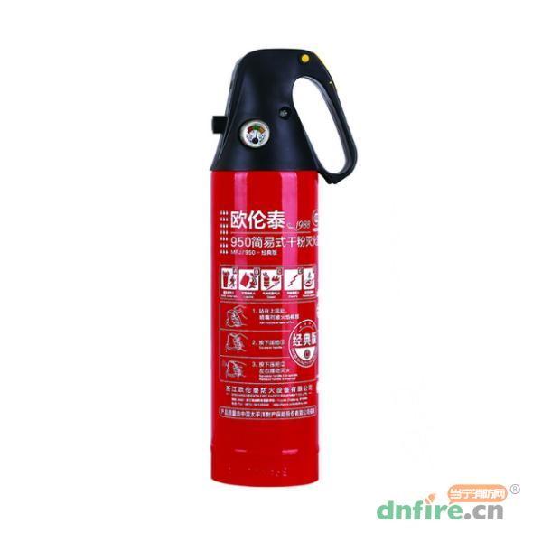 MFJ950車載干粉滅火器 簡易式干粉滅火器,歐倫泰,滅火器材