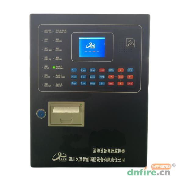 JF-DY20K消防設備電源監(jiān)控器