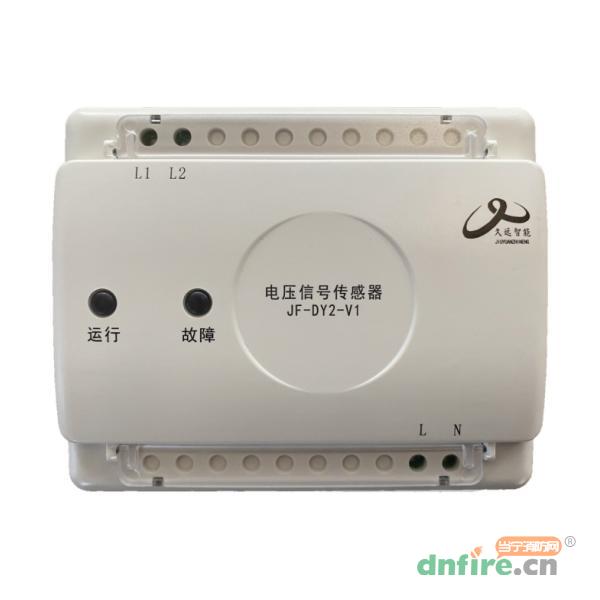 JF-DY2-V1電壓信號傳感器,久遠(yuǎn),傳感器