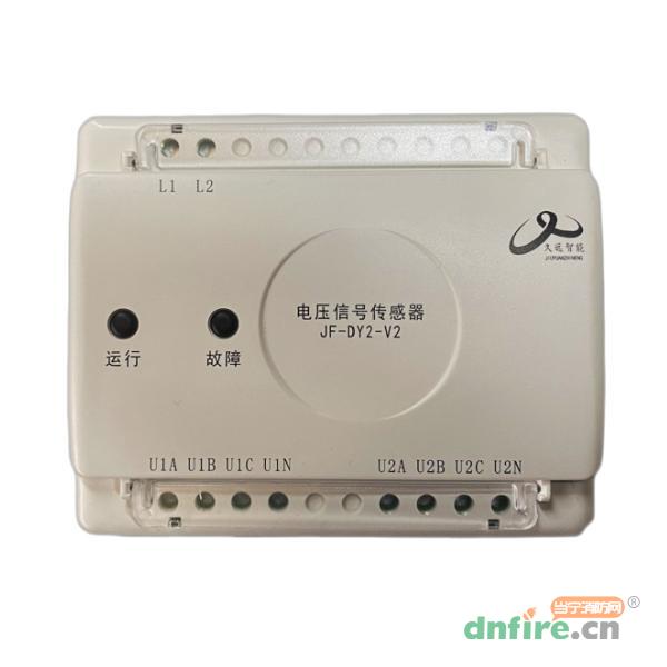 JF-DY2-V2電壓信號傳感器,久遠,傳感器