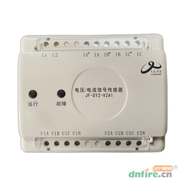 JF-DY2-V2A1電壓/電流信號傳感器