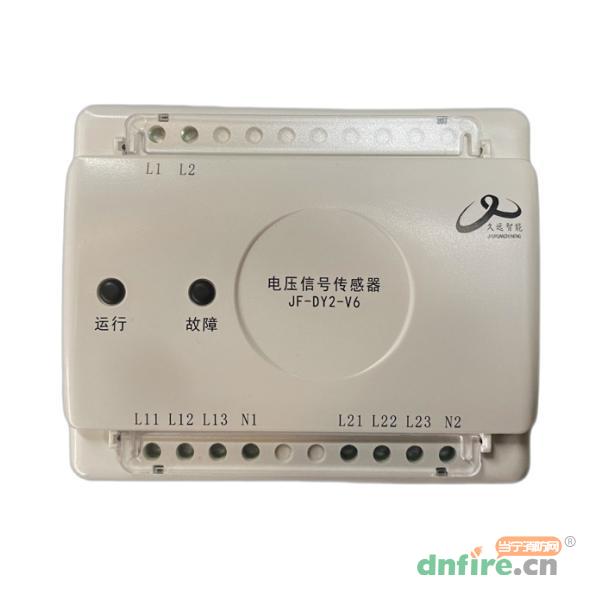 JF-DY2-V6電壓信號(hào)傳感器,久遠(yuǎn),傳感器