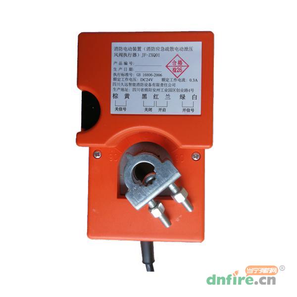 JF-ZXQ01消防應(yīng)急疏散電動泄壓風(fēng)閥執(zhí)行器,久遠(yuǎn),泄壓閥執(zhí)行器