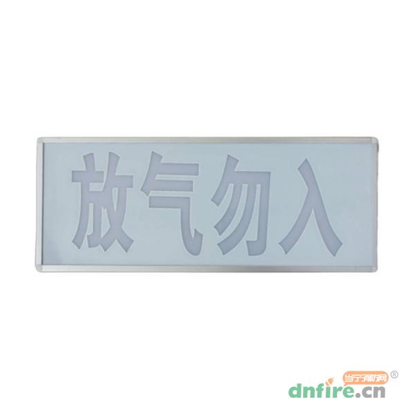 JF-SF1氣體釋放警報(bào)器,久遠(yuǎn),氣體噴灑指示燈