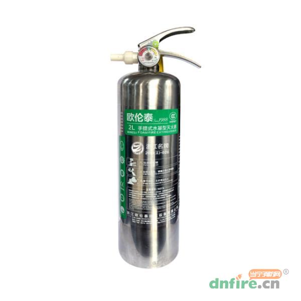 MSWZ/2-I手提式水基型滅火器 2L水系不銹鋼,歐倫泰,滅火器材