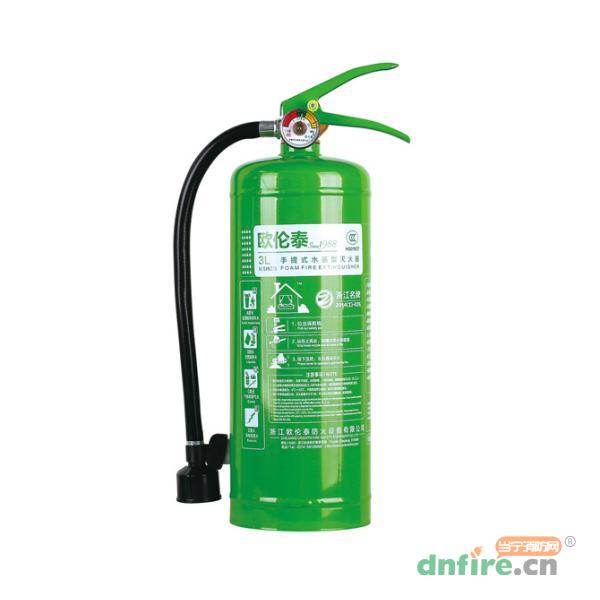 MSWZ/3手提式水基滅火器 3L水系,歐倫泰,滅火器材