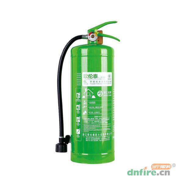MPZ/6手提式水基滅火器 6L泡沫,歐倫泰,滅火器材