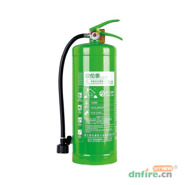 MSWZ/6手提式水基滅火器 6L水系,歐倫泰,滅火器材