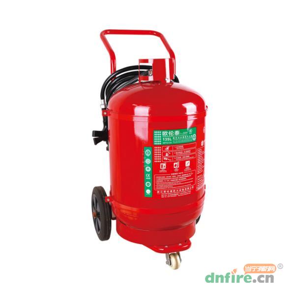 MPTZ/135推車式水基滅火器 135L泡沫,歐倫泰,滅火器材