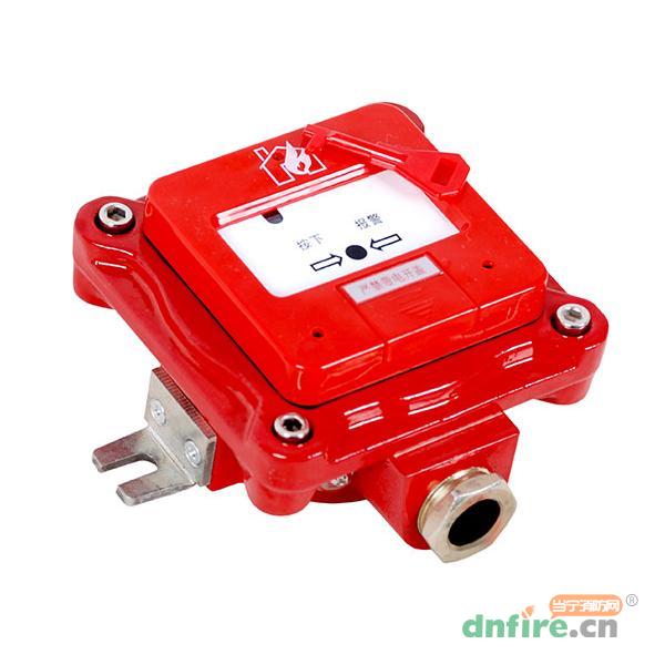 DFAN-S型防爆手動報(bào)警按鈕,東方防爆,不含電話插孔